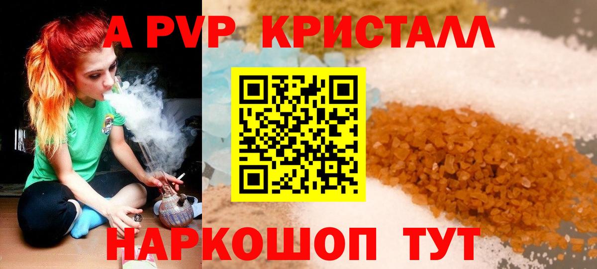 COCAIN  Метамфетамин  Alpha-PVP СОЛЬ кристаллы  Новосибирск  Гашиш  МЕФ  Мефедрон   ЭКСТАЗИ  Бошки Шишки  Вход с VPN 