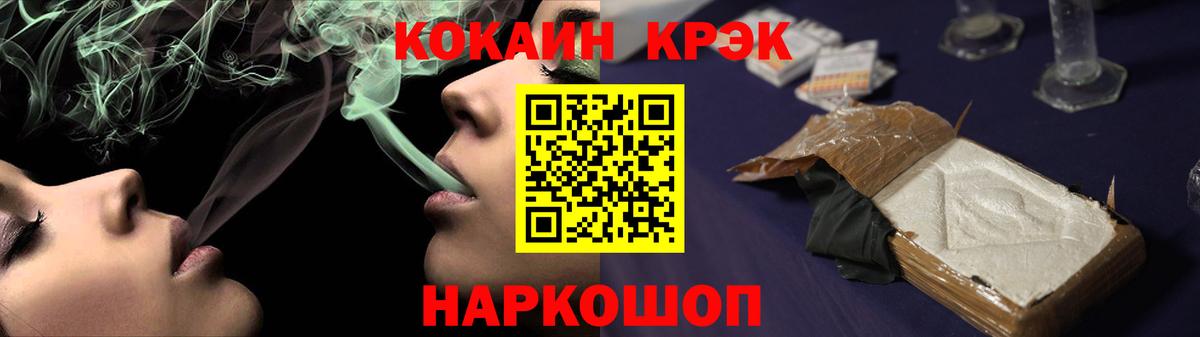 КОКАИН 99%  Кокаин Колумбийский  Новосибирск  Вход с VPN 