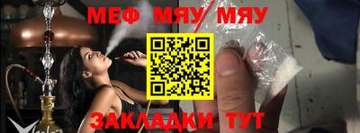 стафф Бугуруслан