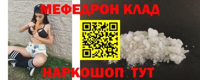 стафф Бугуруслан