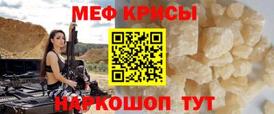 COCAINE Бузулук