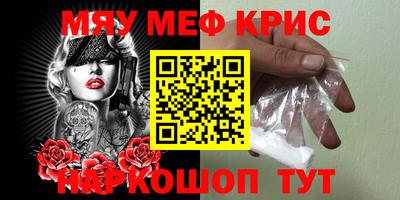 стафф Бугуруслан
