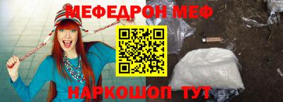 наркотики Будённовск