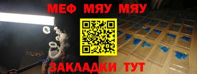 стафф Бугуруслан