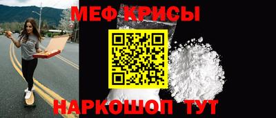 стафф Бугуруслан