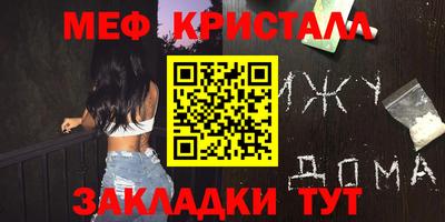 COCAINE Бузулук