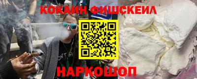 наркотики Будённовск