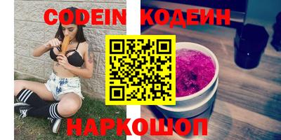 наркотики Будённовск