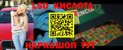 стафф Бугуруслан