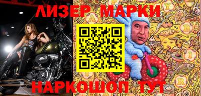 наркотики Будённовск