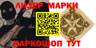 COCAINE Бузулук