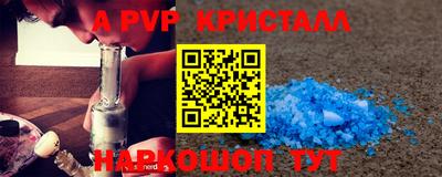 наркотики Будённовск