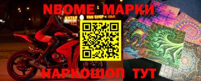 наркотики Будённовск