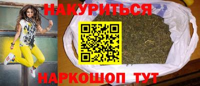 COCAINE Бузулук
