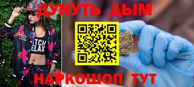 стафф Бугуруслан