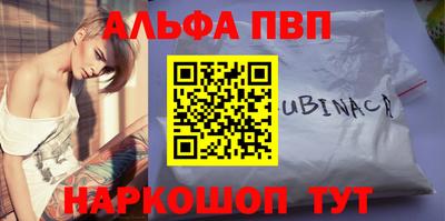стафф Бугуруслан