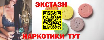 стафф Бугуруслан