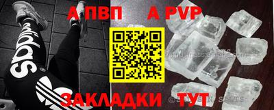наркотики Будённовск