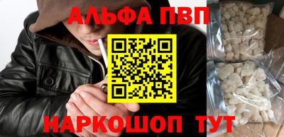 стафф Бугуруслан