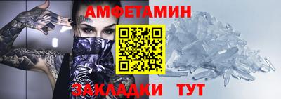 COCAINE Бузулук