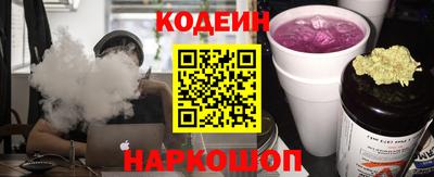 COCAINE Бузулук