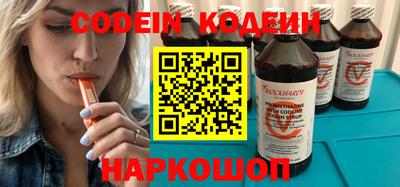 наркотики Будённовск