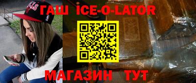 стафф Бугуруслан