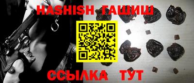 стафф Бугуруслан
