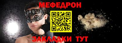 COCAINE Бузулук