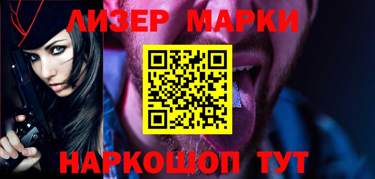 Амфетамин Новосибирск