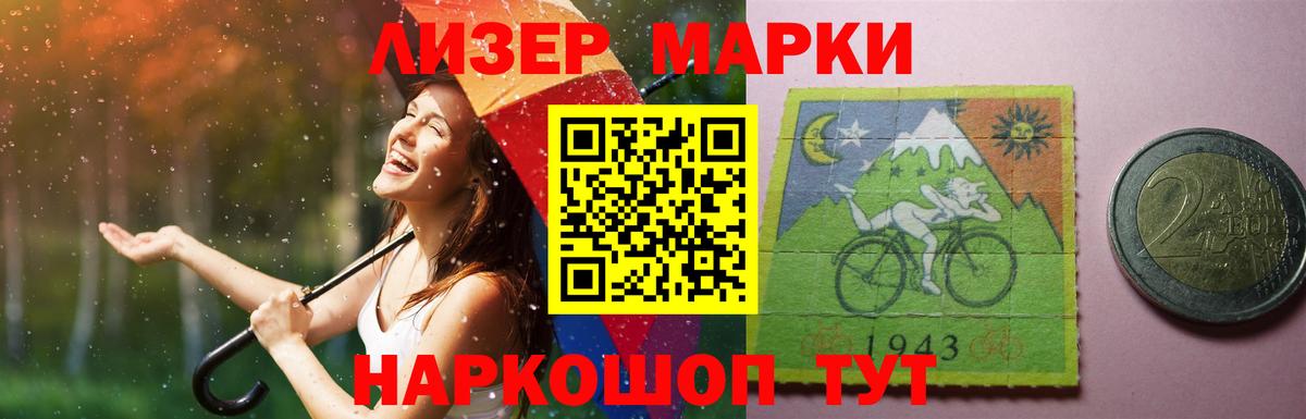 LSD-25 экстази ecstasy Новосибирск
