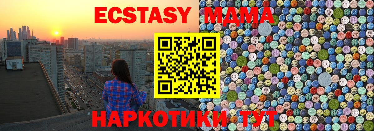 MDMA VHQ Новосибирск