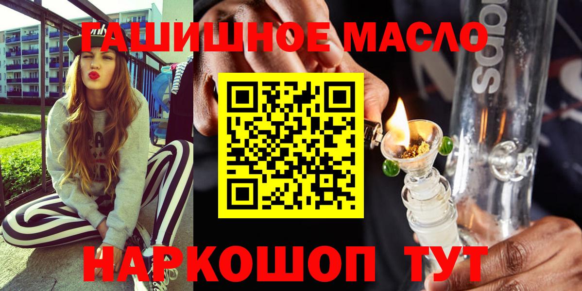 ТГК вейп с тгк  Вход с VPN  Новосибирск 
