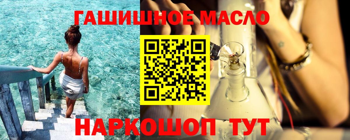 ТГК концентрат Новосибирск