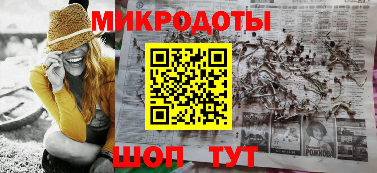 Псилоцибиновые грибы прущие грибы Новосибирск