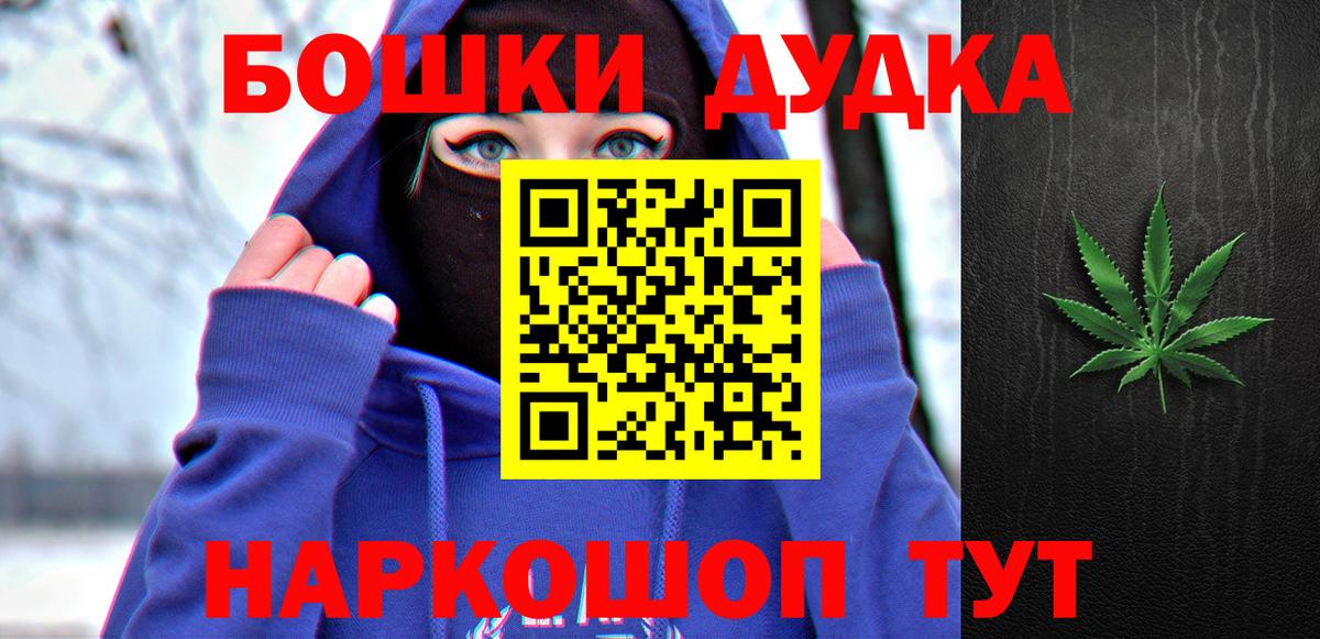 Марихуана SATIVA & INDICA  Конопля THC 21%  Конопля марихуана  Новосибирск  Вход с VPN 