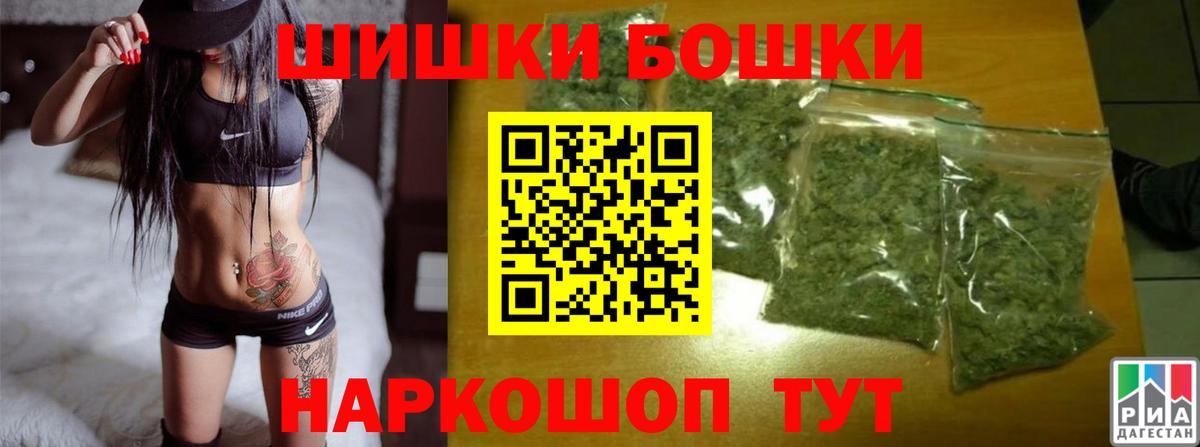 Каннабис гибрид Новосибирск